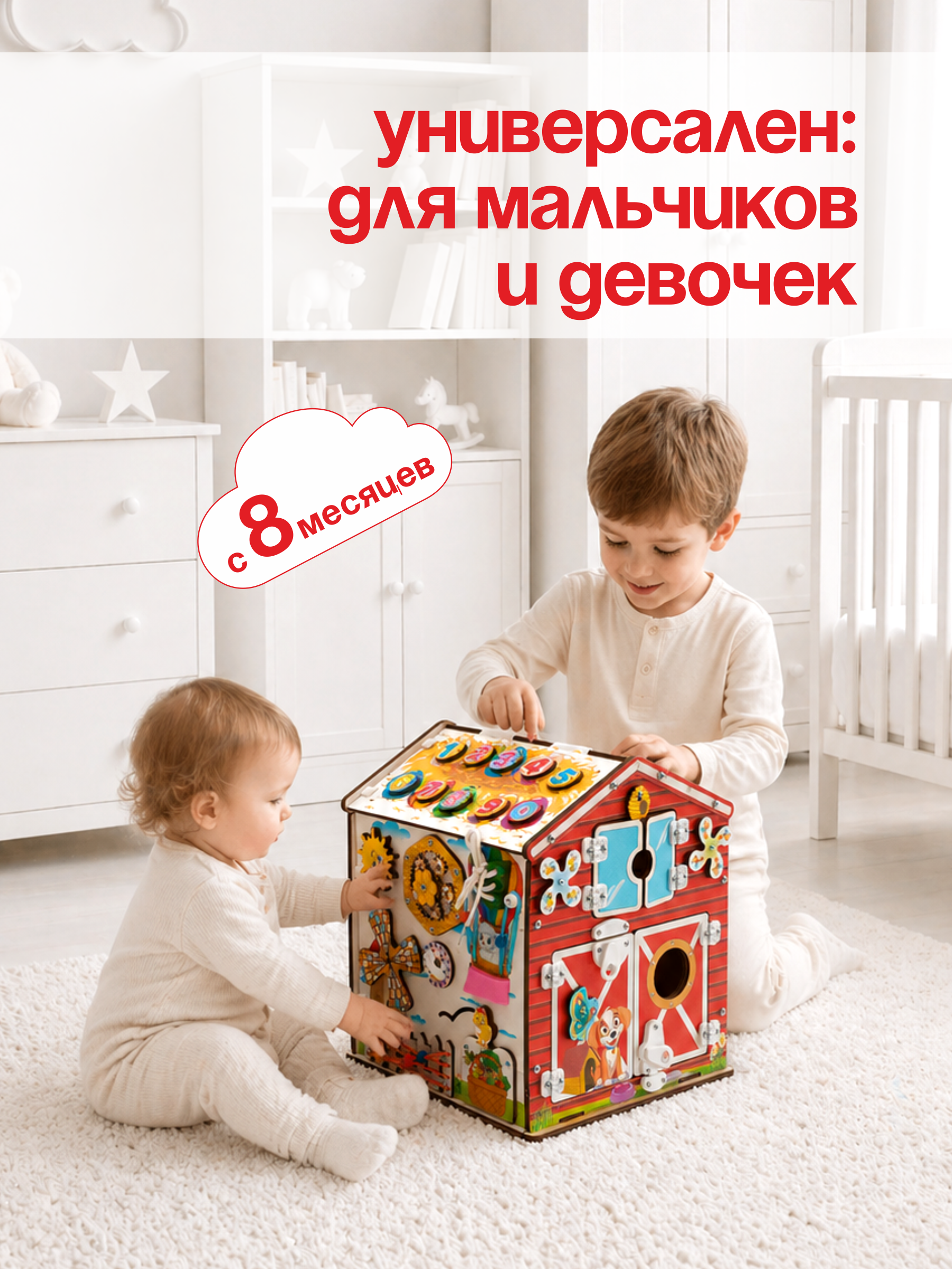 Игрушка MyKiddyQuest бизиборд Ферма - фото 10