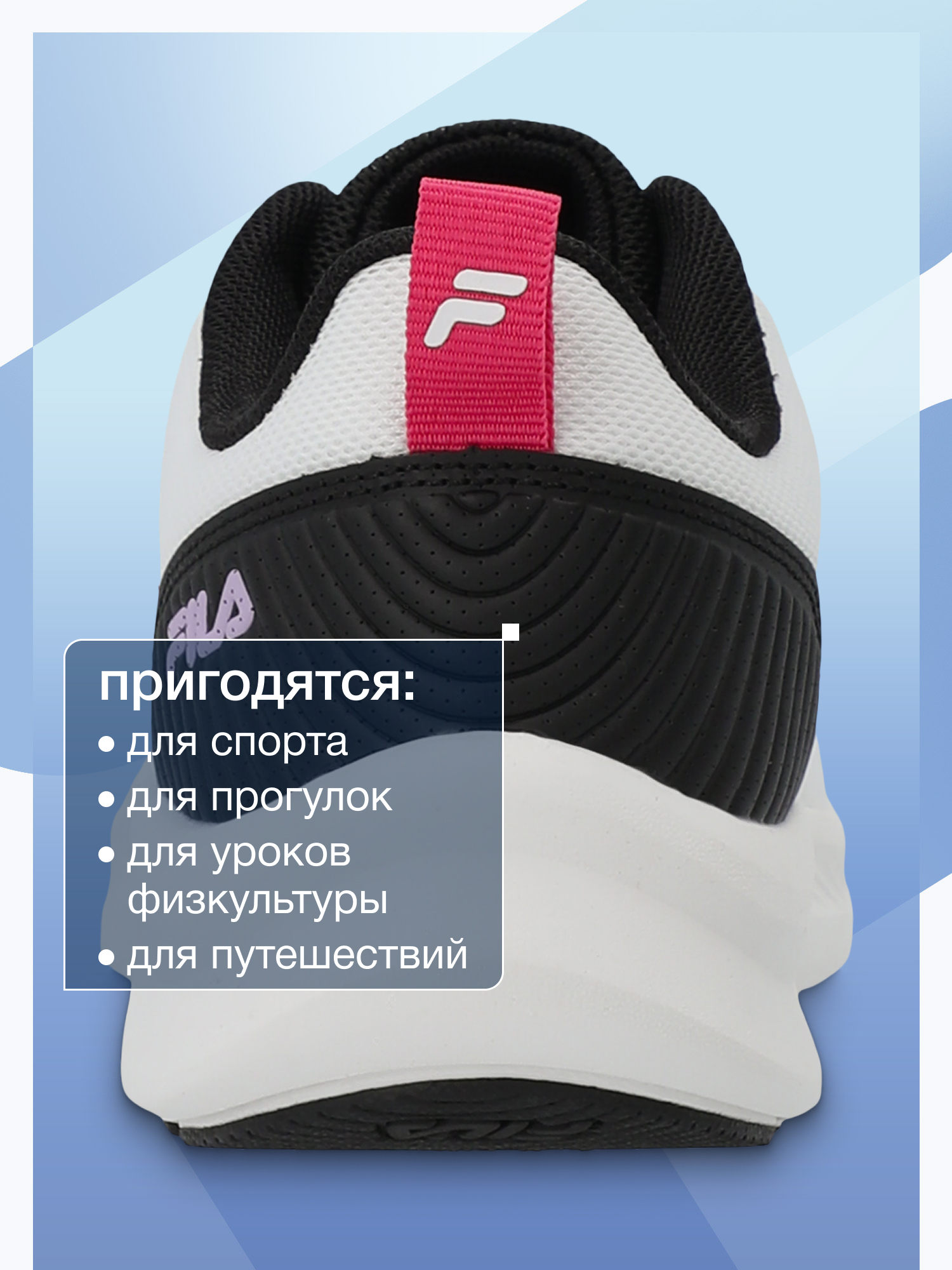 Кроссовки FILA 143651FLA-00 - фото 10