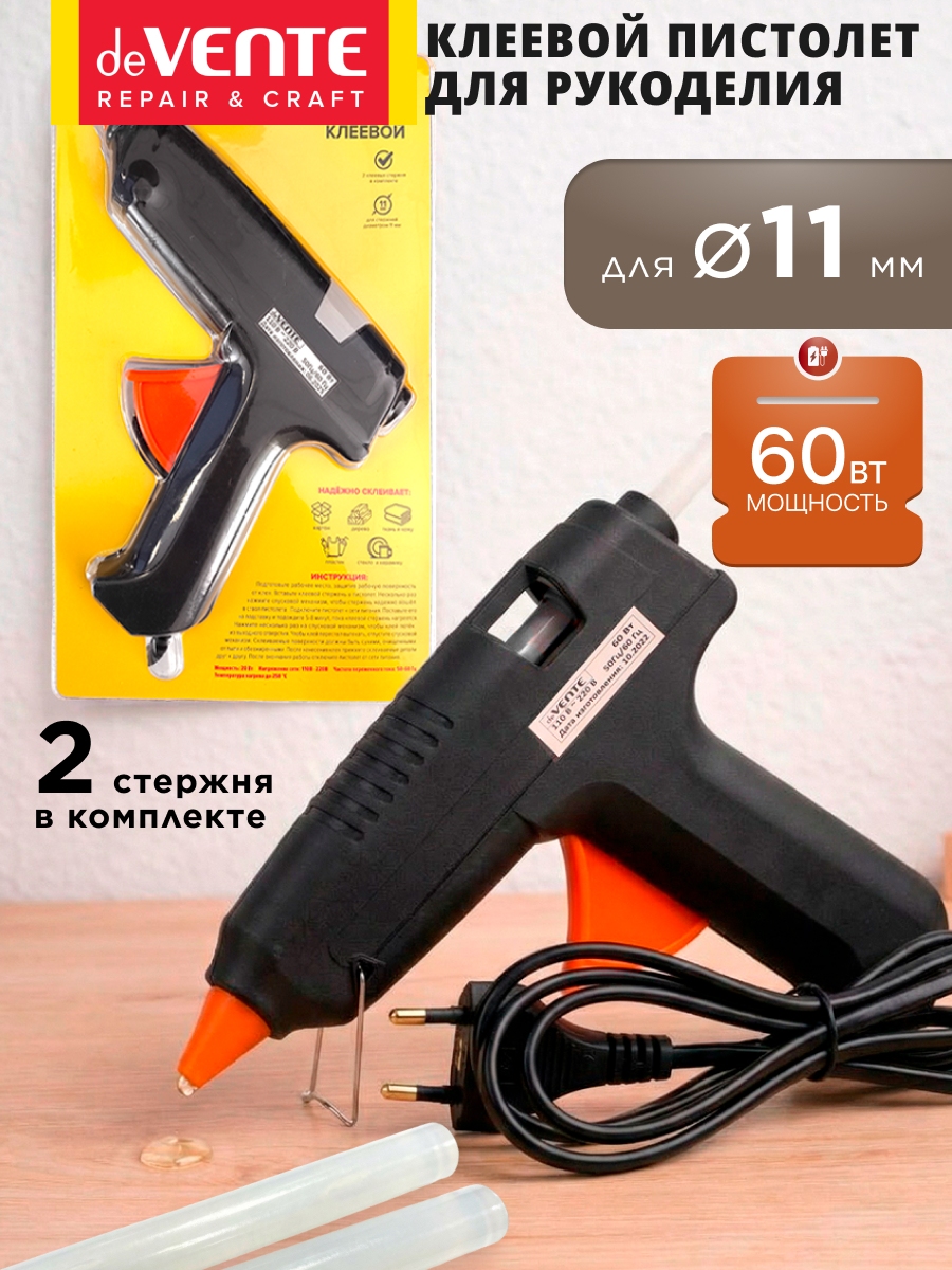 Клеевой пистолет deVENTE - фото 3