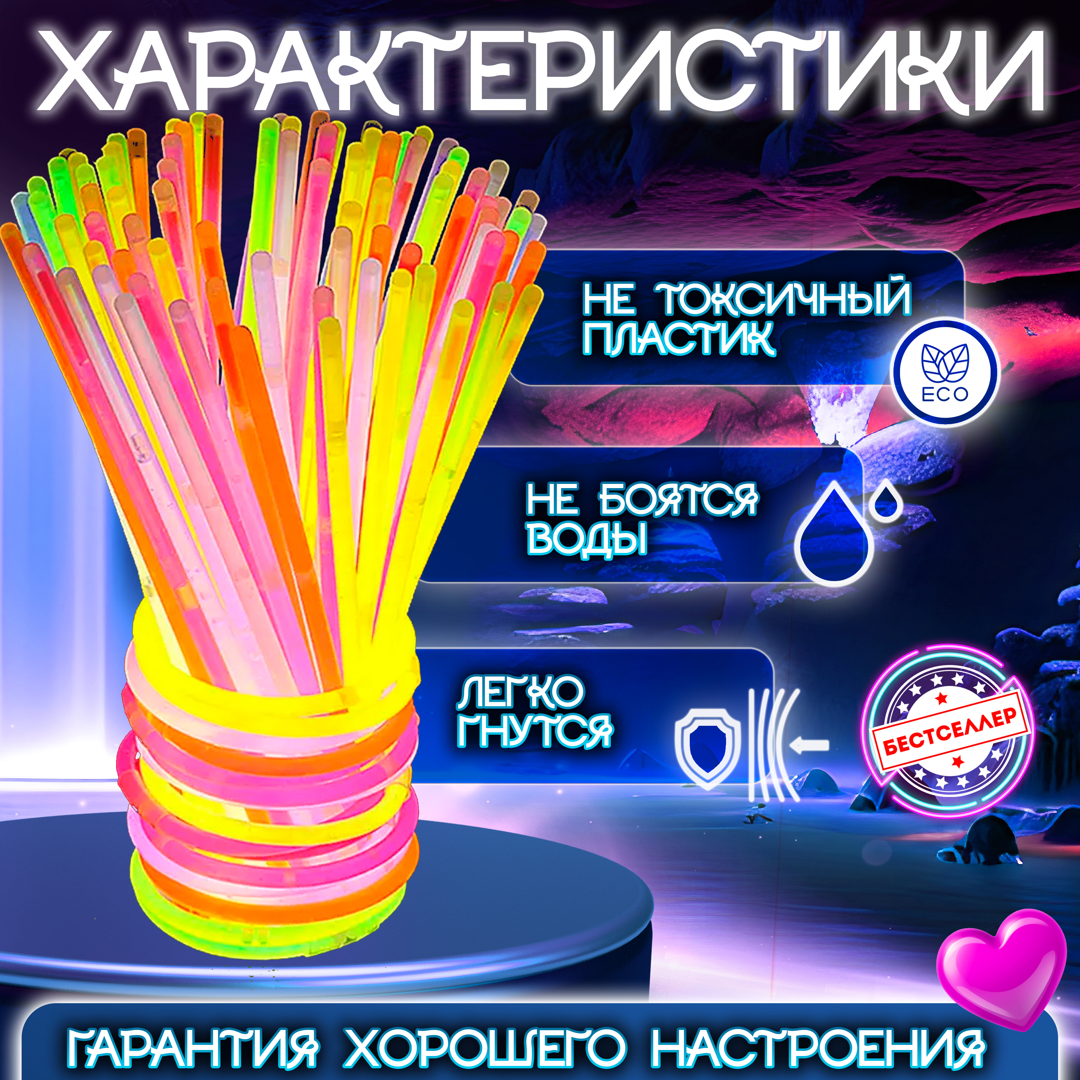 Браслет Бестселлер Неон 50 шт. - фото 4