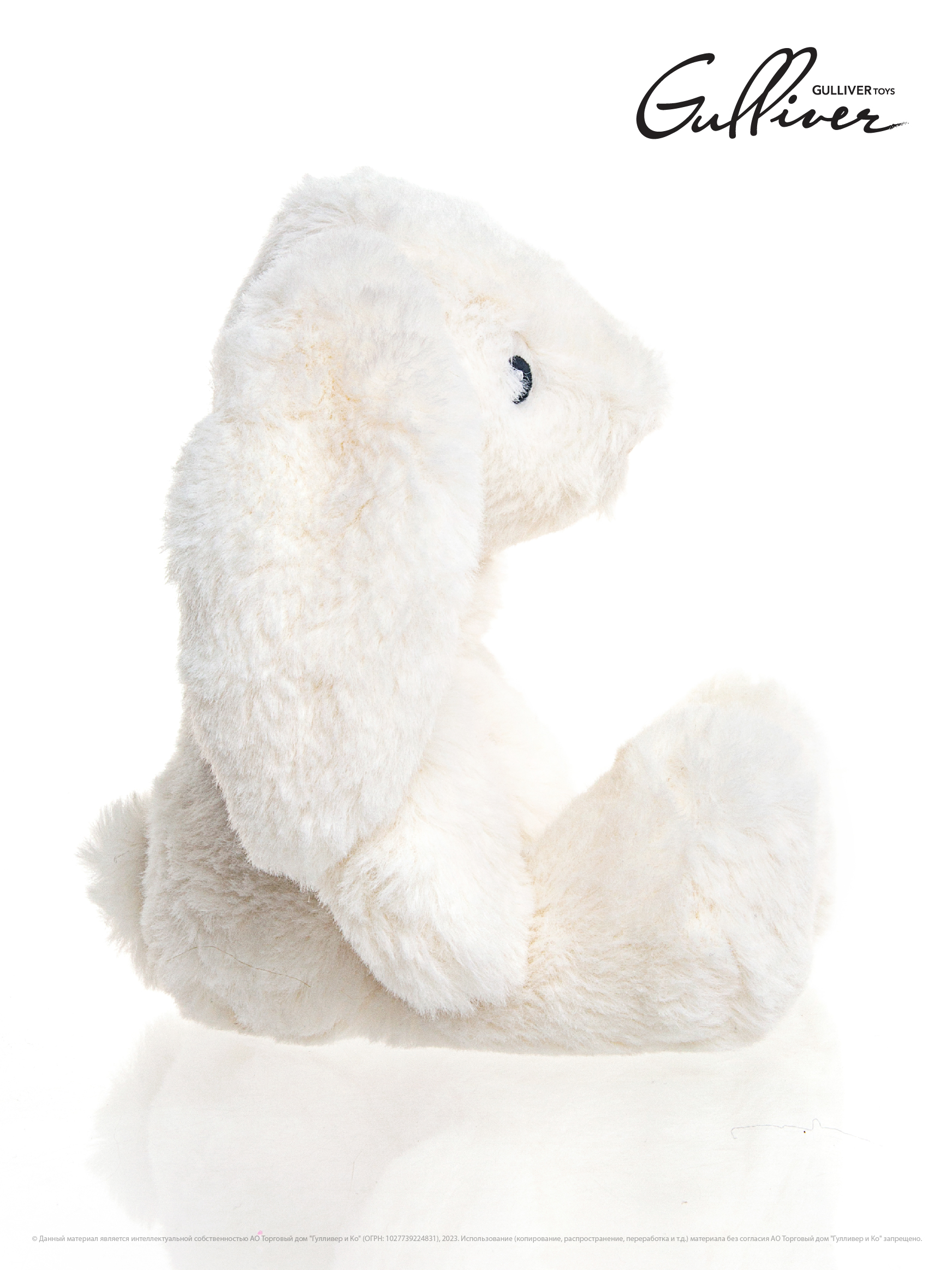 Мягкая игрушка Gulliver - фото 3