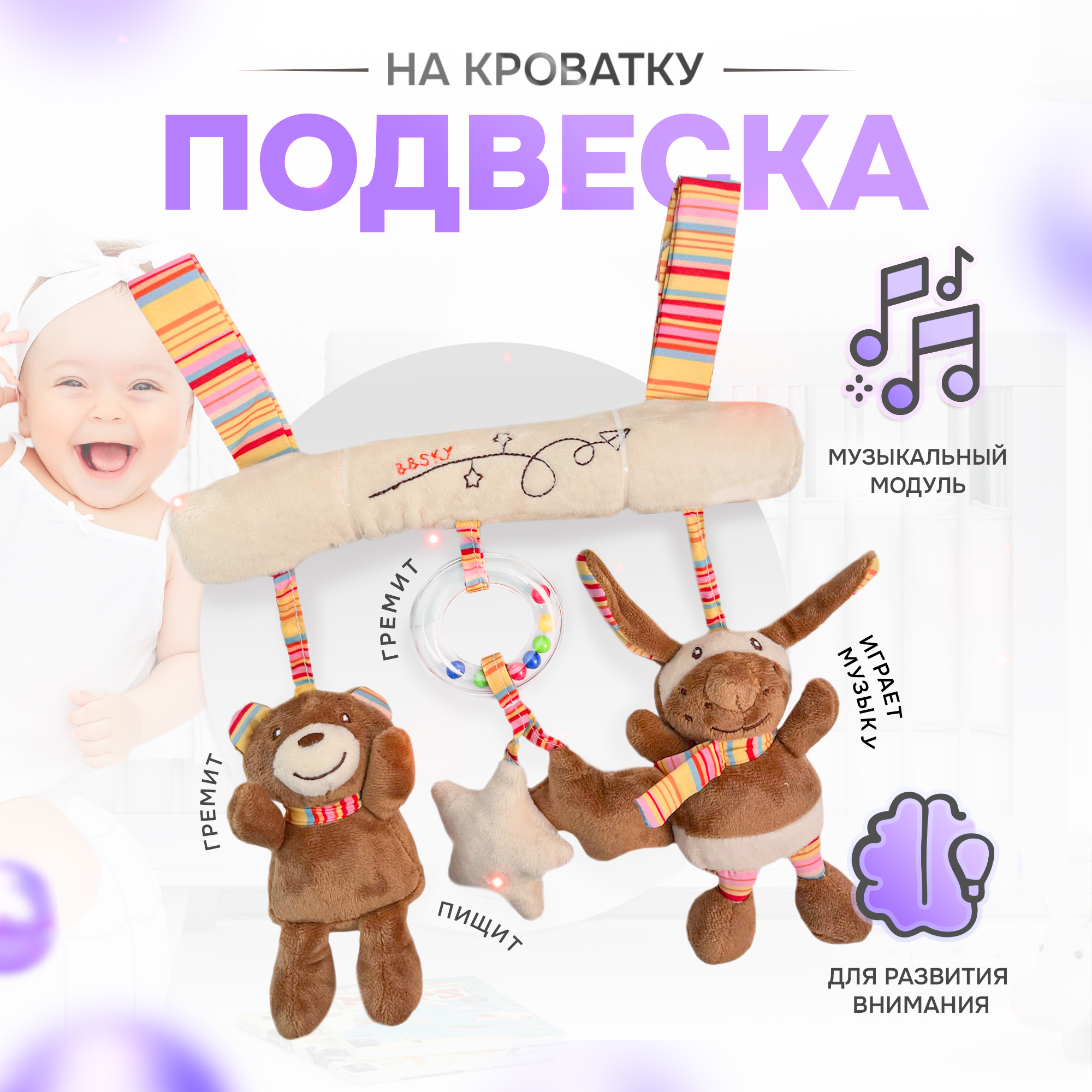 Игрушка SHARKTOYS подвеска - фото 1