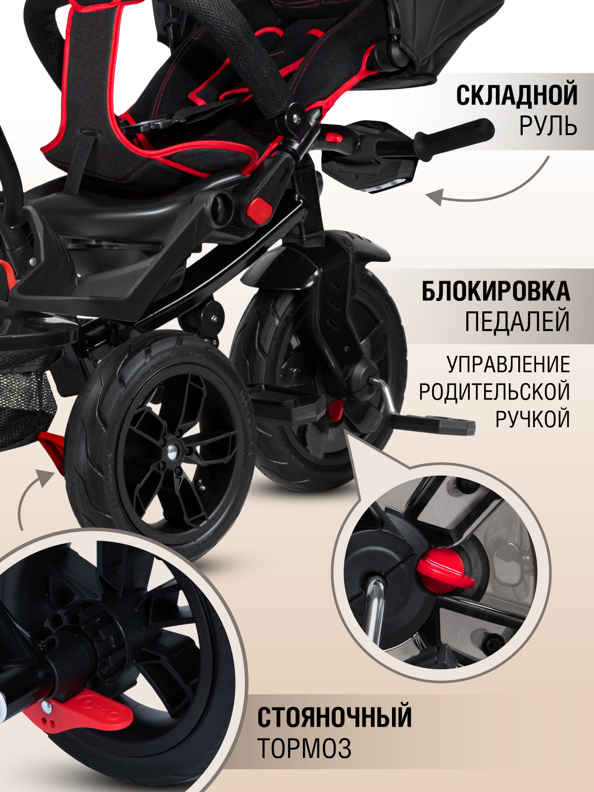 Трехколесный велосипед CITYRIDE - фото 10