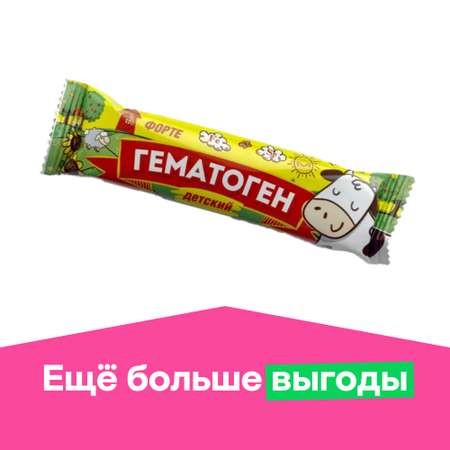 Биологически активная добавка Гематоген Форте детский 40г