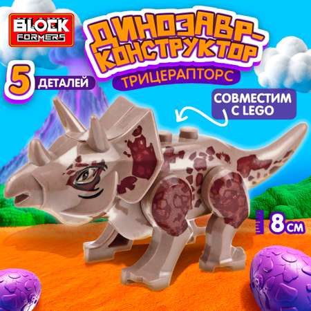Конструктор Blockformers сборная игровая модель