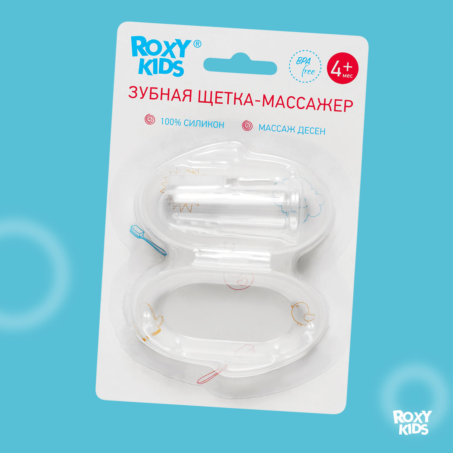 Зубная щетка тренажер ROXY-KIDS от 4 мес. - фото 5