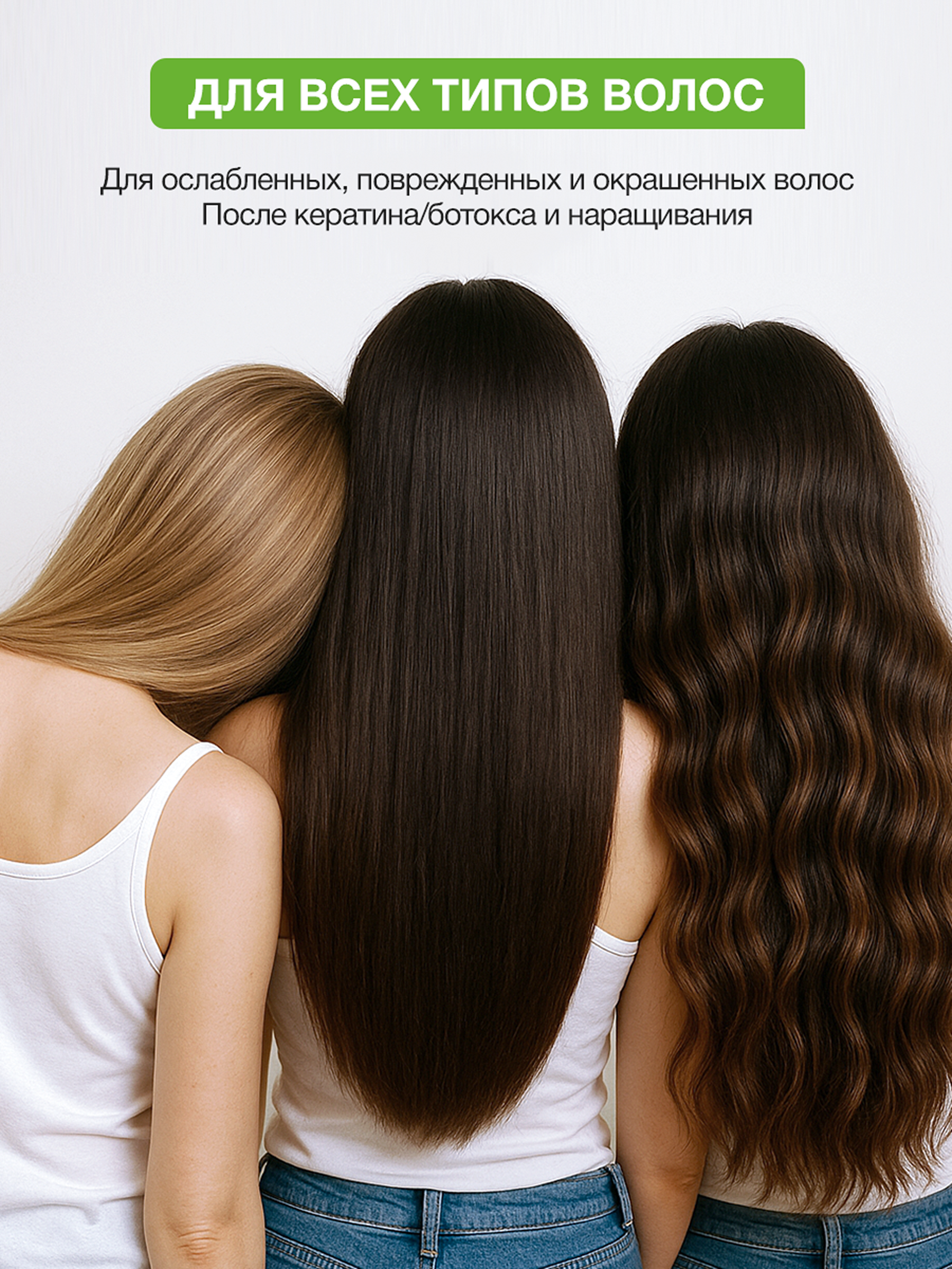 Маска Tashe Professional 300 мл 1 шт. - фото 10