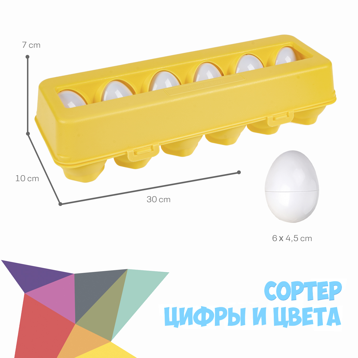 Игрушка Bondibon сортер Baby You - фото 6