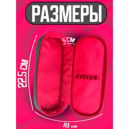 Пенал CENTRUM