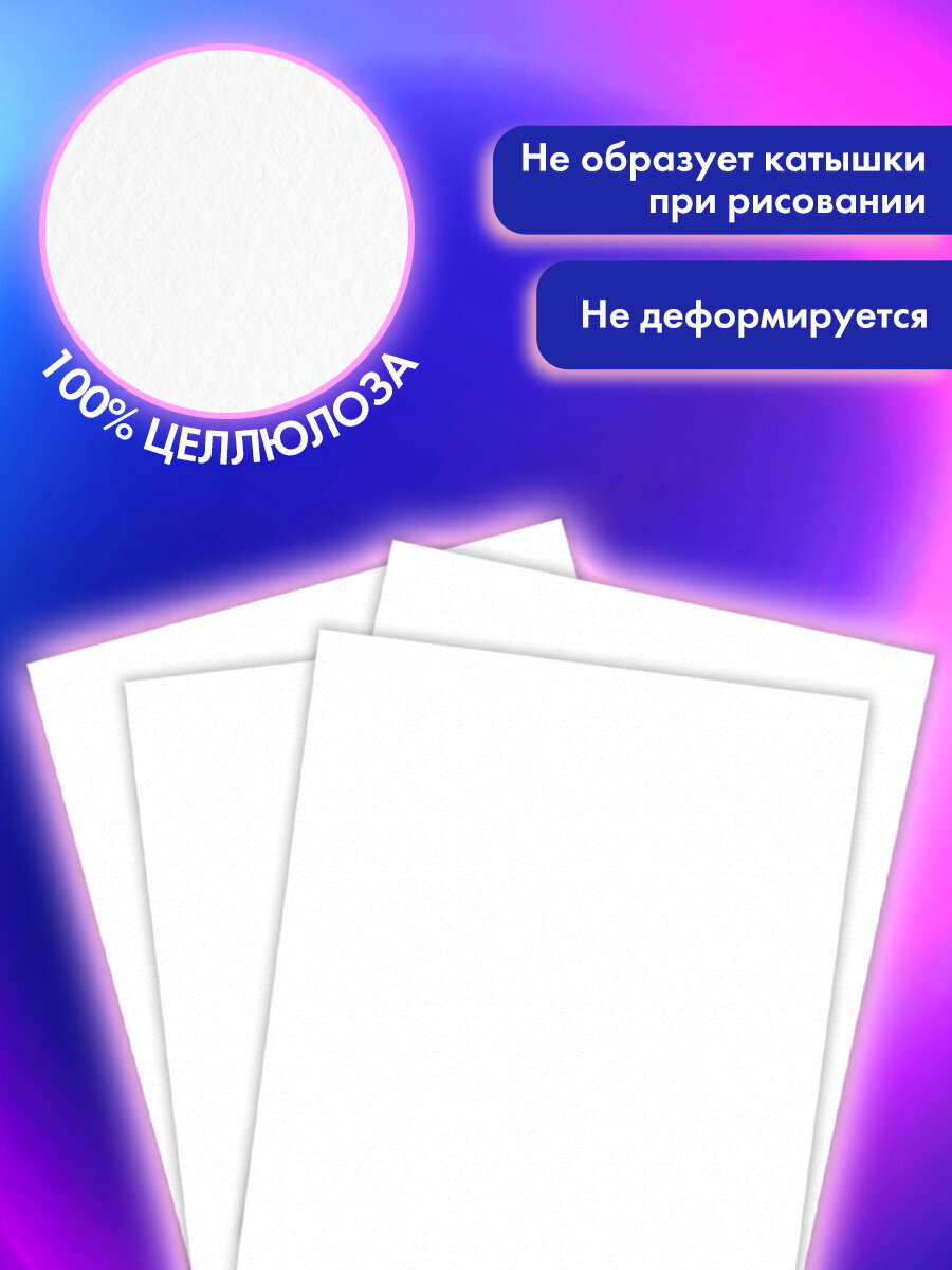 Альбом Brauberg А4 30 лист. - фото 3