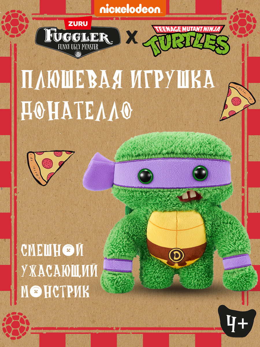 Мягкая игрушка FUGGLER Донателло 24 см - фото 1
