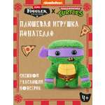 Мягкая игрушка FUGGLER Донателло 24 см