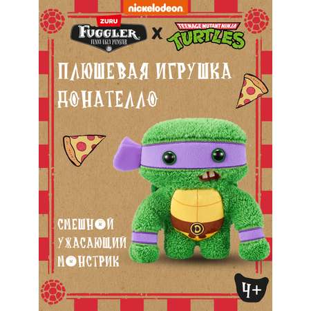 Мягкая игрушка FUGGLER Донателло 24 см
