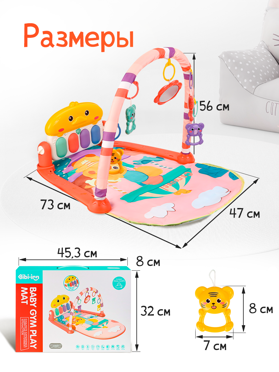 Коврик Рыжий кот с дугами - фото 3