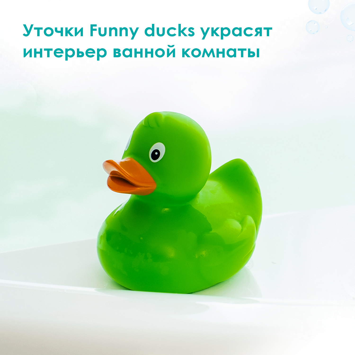 Игрушка Funny ducks Уточка - фото 2
