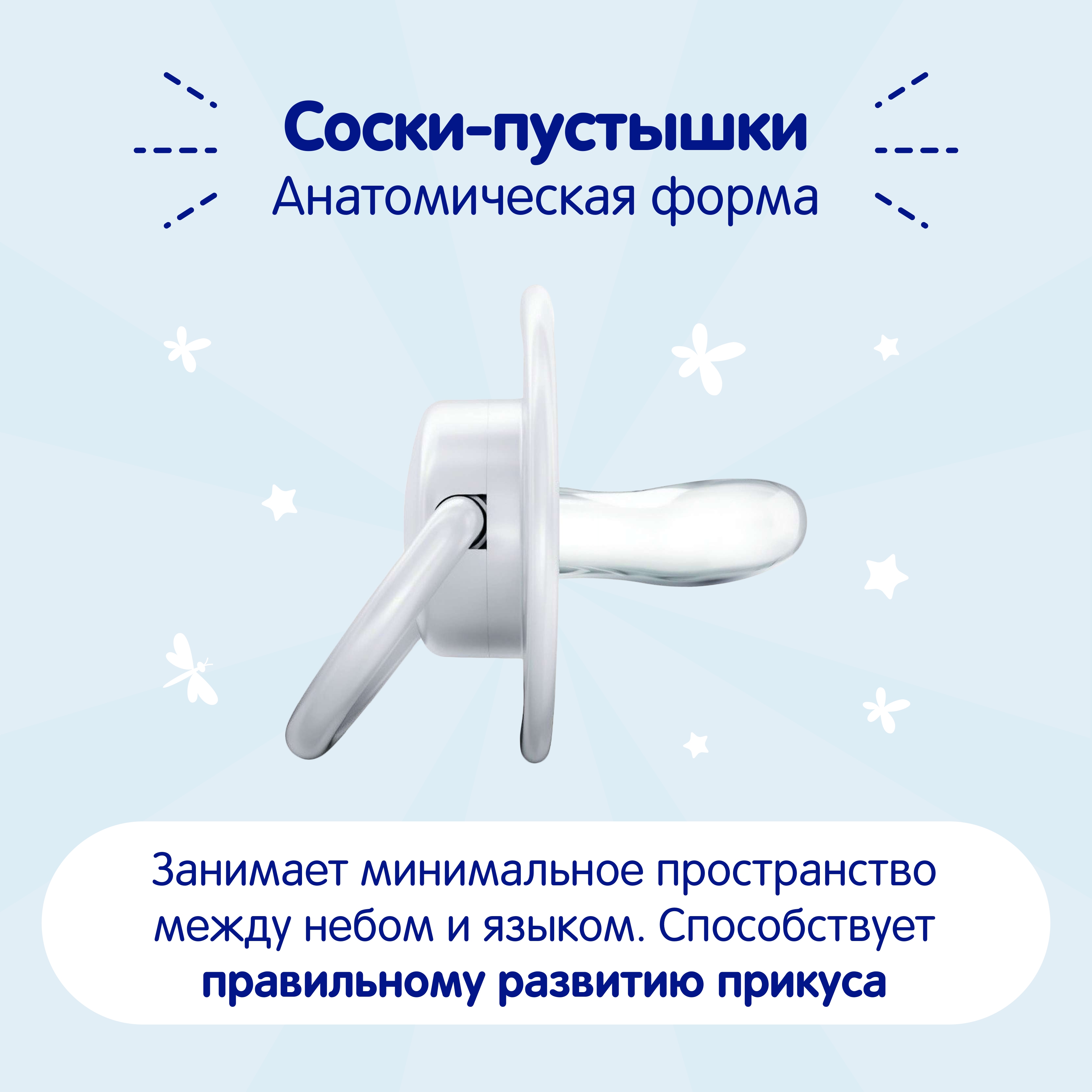 Пустышка Mepsi латекс анатомическая от 3 мес. - фото 3