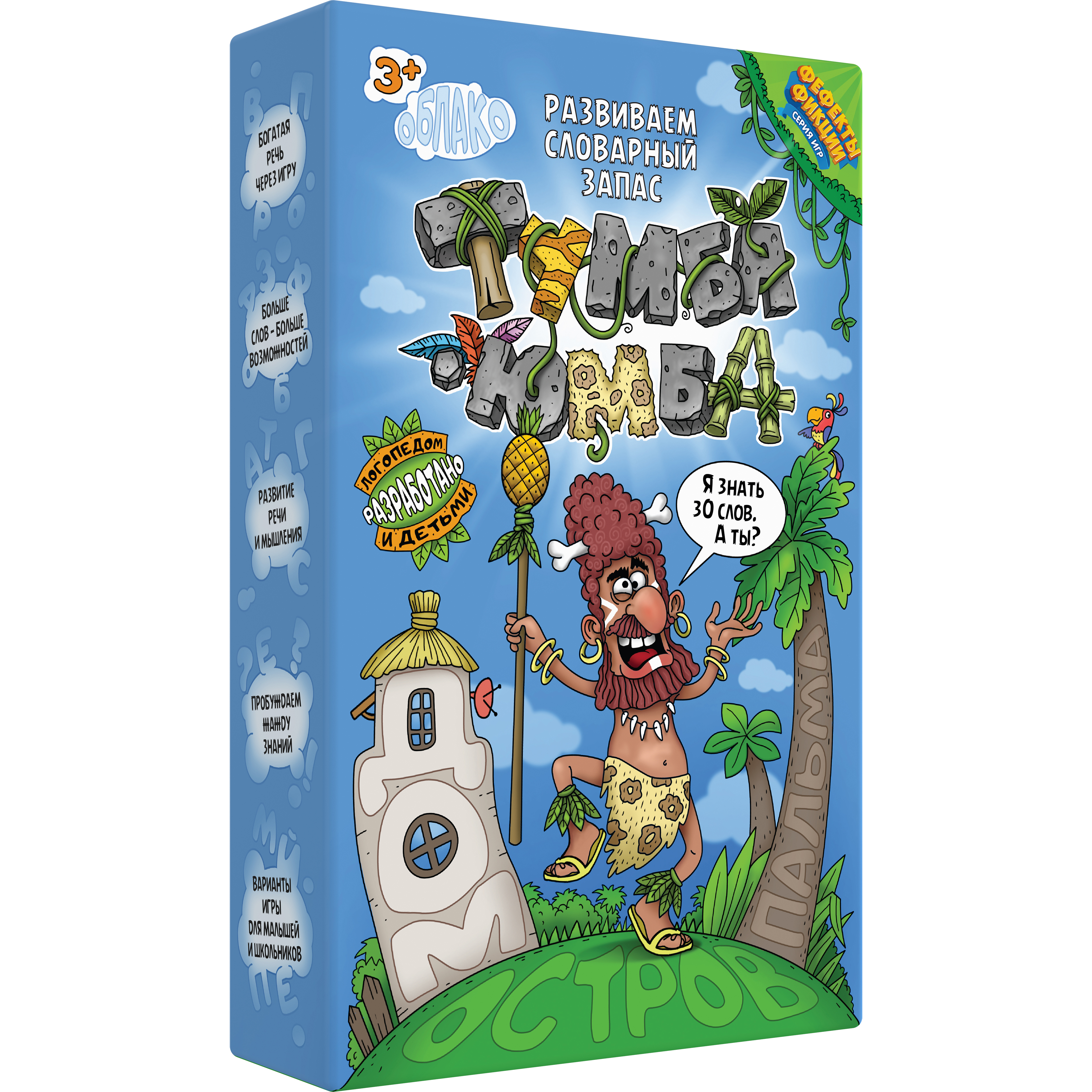 Настольная игра doJoy - фото 1
