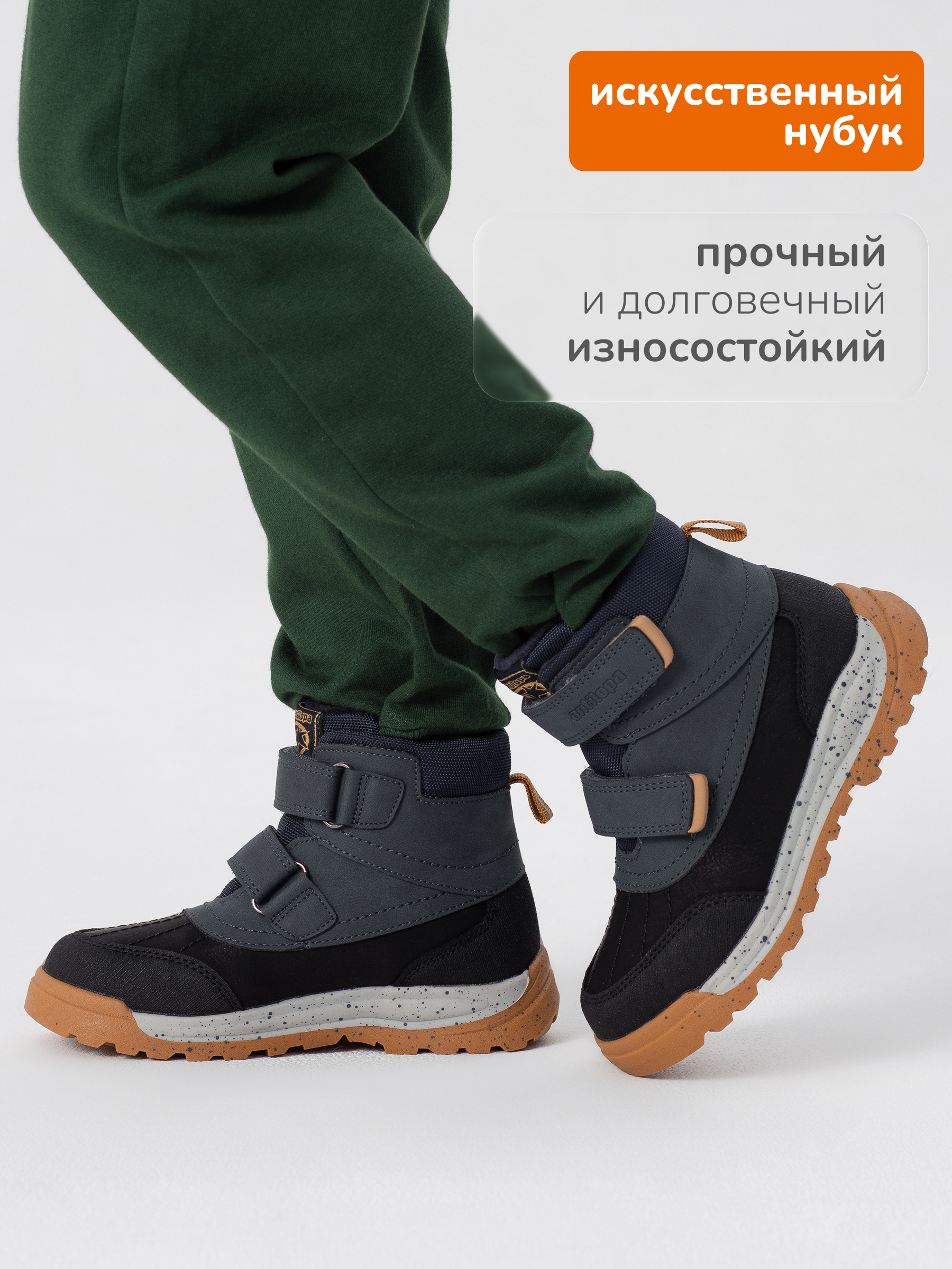 Ботинки Antilopa AL 15424 - фото 2