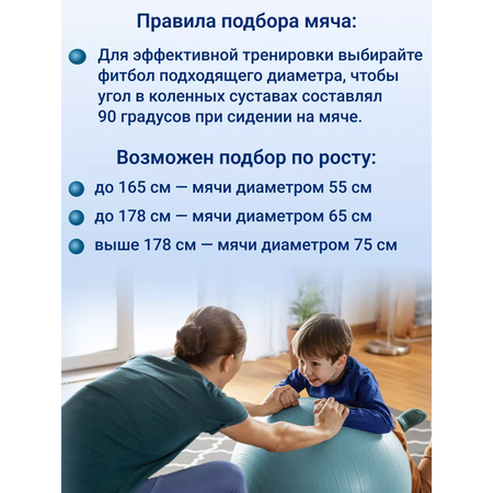 Фитбол KINERAPY 55 см