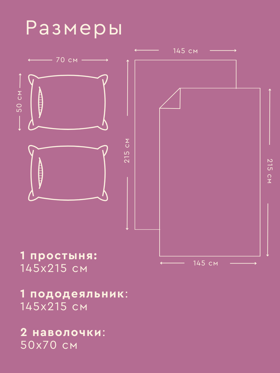 Постельное белье 1,5 спальное Веселина Флорал наволочки 50х70 - фото 2