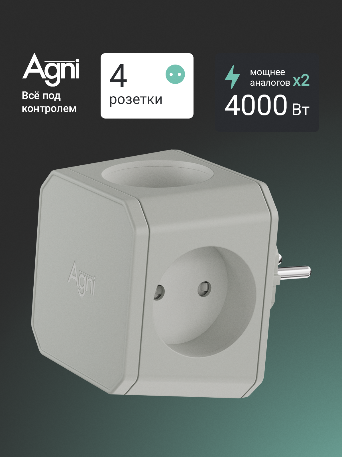 Разветвитель сетевой AGNI TP-WJ4E - фото 1