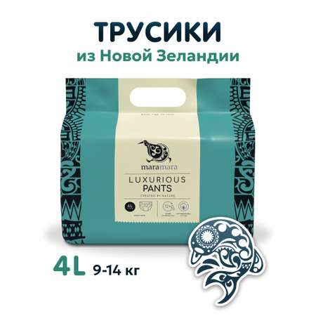 Трусики Maramara L (9-14 кг) 32 шт.