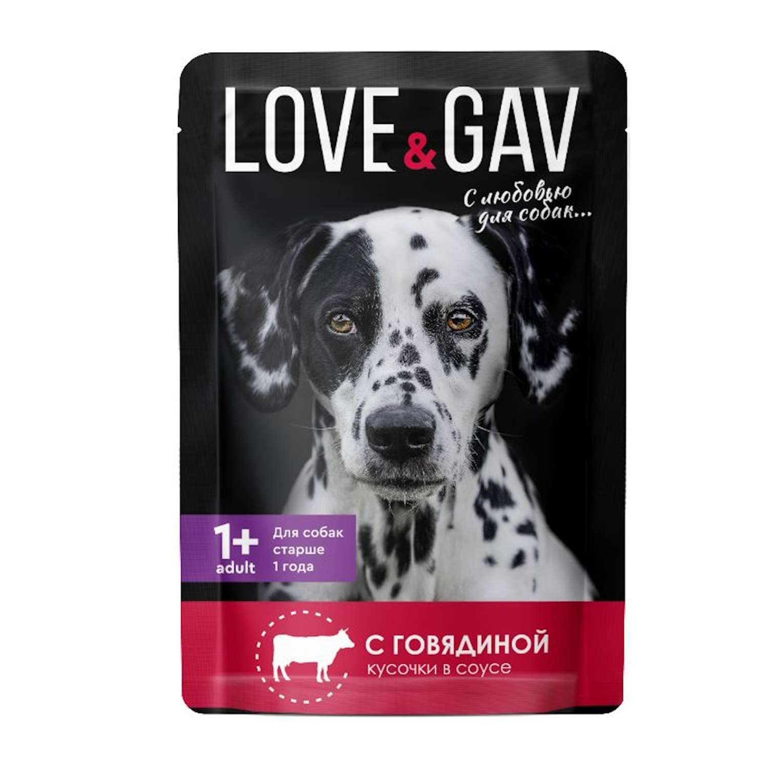 Корм для собак влажный LoveGav 85г с говядиной в соусе - фото 2