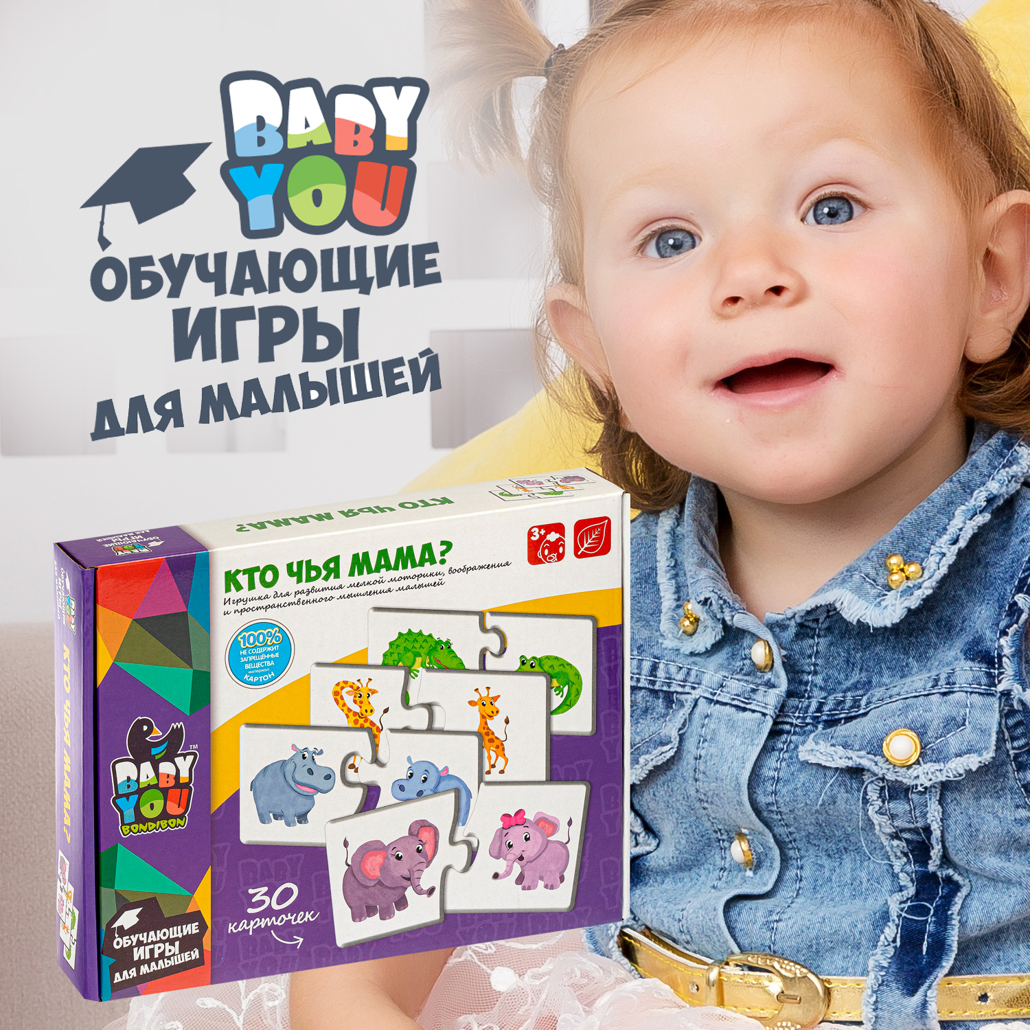 Пазл Bondibon набор обучающий МАТЕМАТИКА классический - фото 11