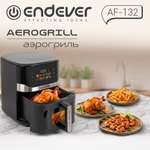Аэрогриль ENDEVER Skyline AF-132