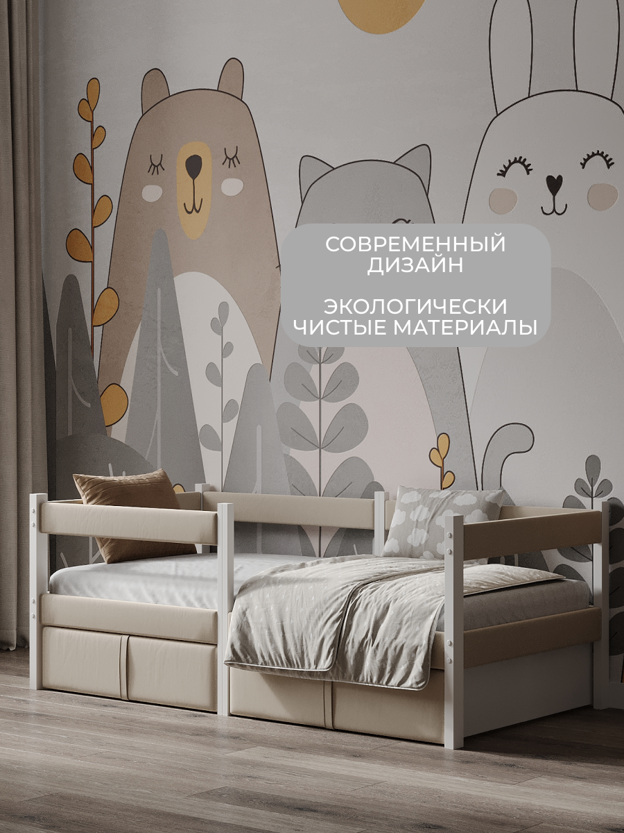 Кровать односпальная Moms charm (бежевый) - фото 2