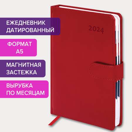 Ежедневник Galant