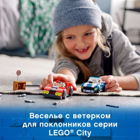 Конструктор LEGO City Police Арест на шоссе блочный