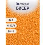 Набор для творчества Preciosa бисер чешский 10/0 20г 1 шт
