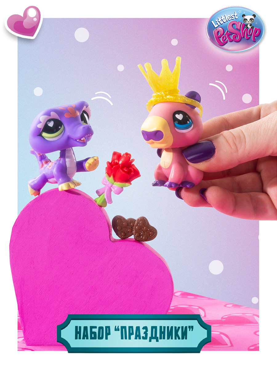 Изображение товара Игровой набор Littlest Pet Shop 2 фигурки Капибара и Ящерица)