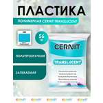 Пластика Cernit