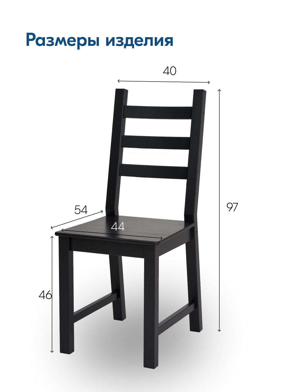 Стул IKEA НОНБУРГ - фото 2