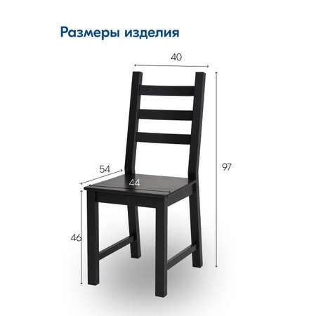 Стул IKEA НОНБУРГ