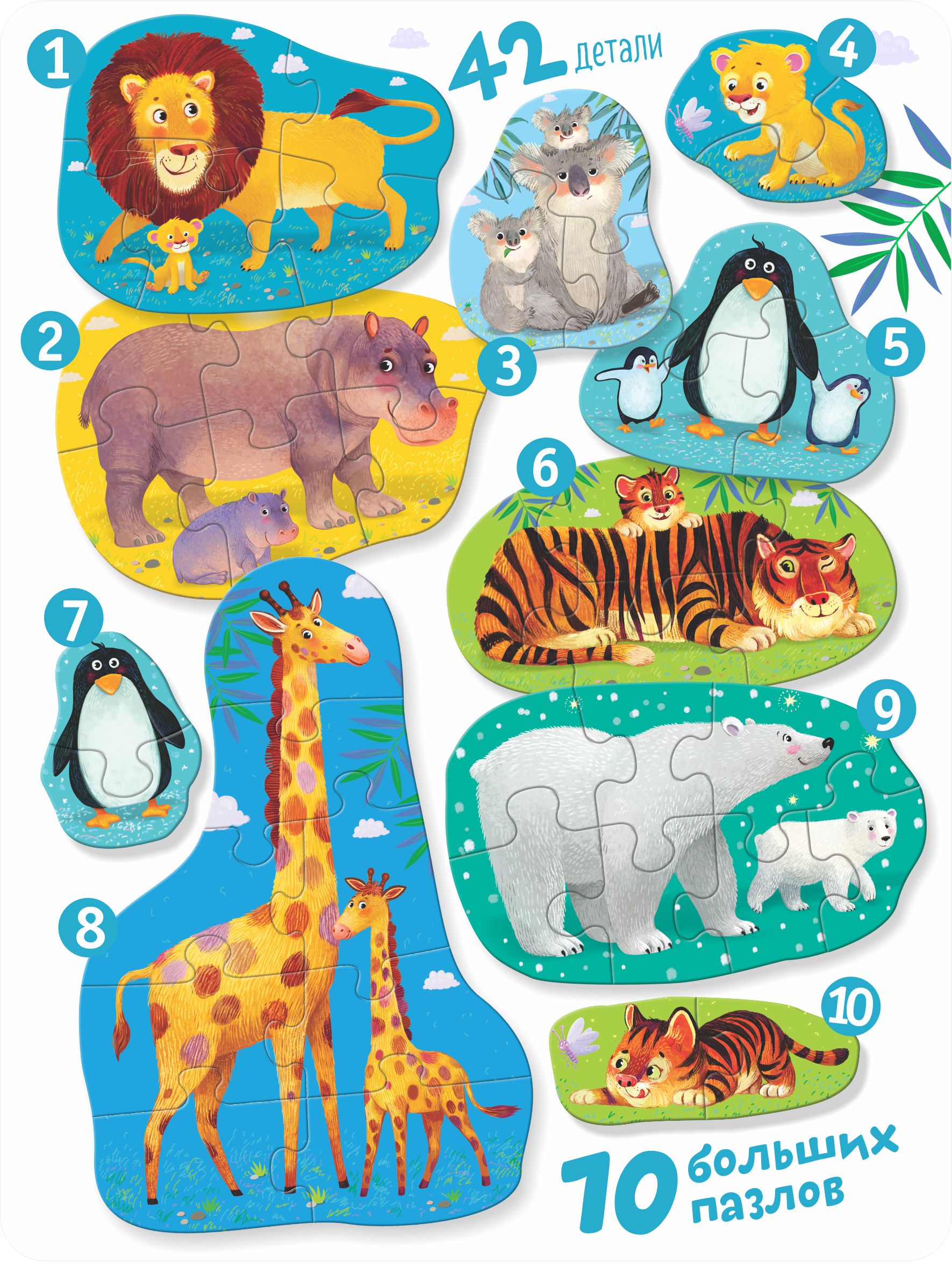Пазл АЙРИС-пресс Зоопарк 2+ классический - фото 3