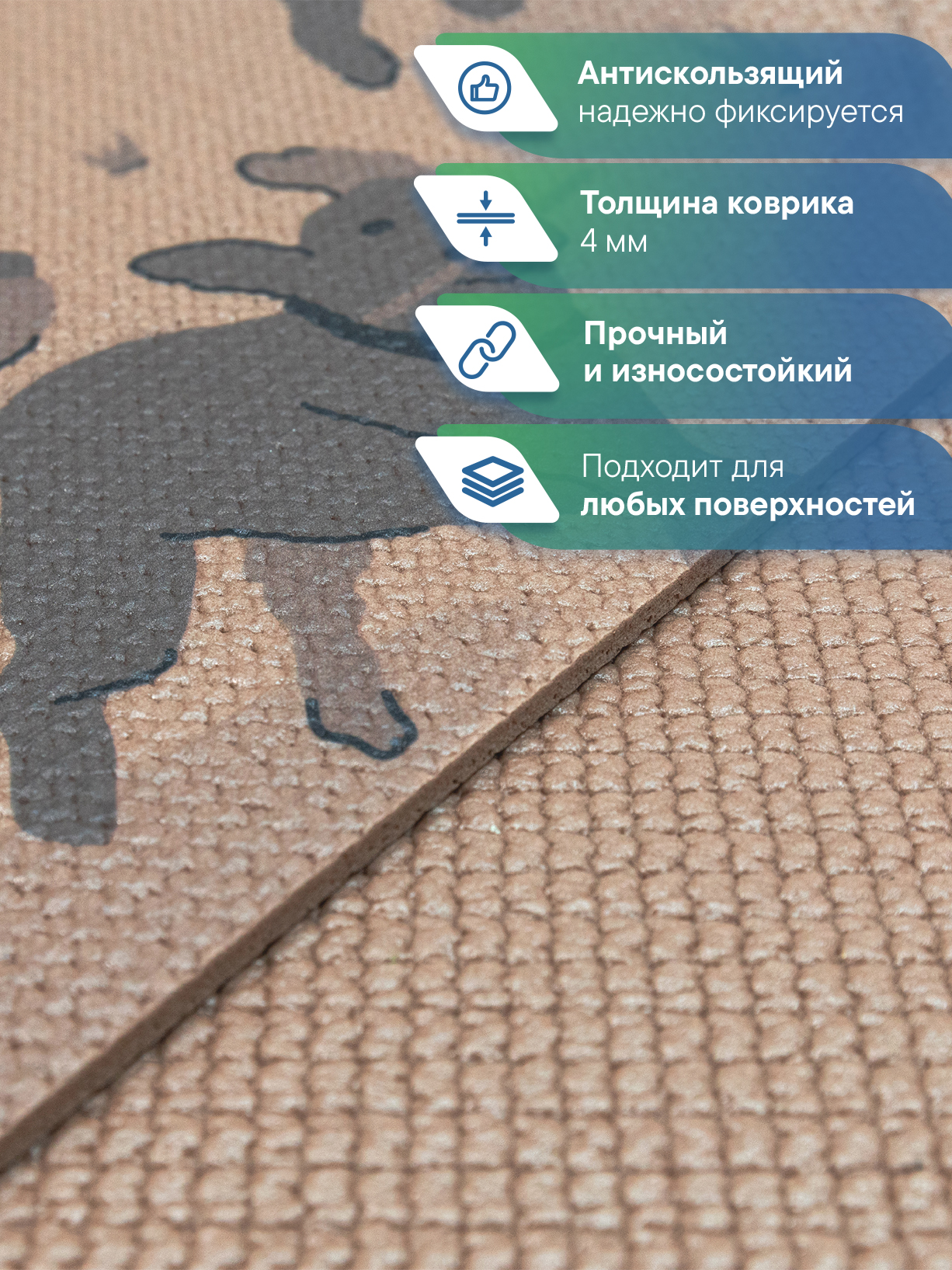 Коврик под миску VILINA для собак и кошек 50х30 см. - фото 3