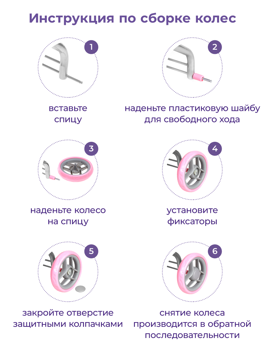 Прогулочная коляска для кукол Mary Poppins 67212 - фото 7