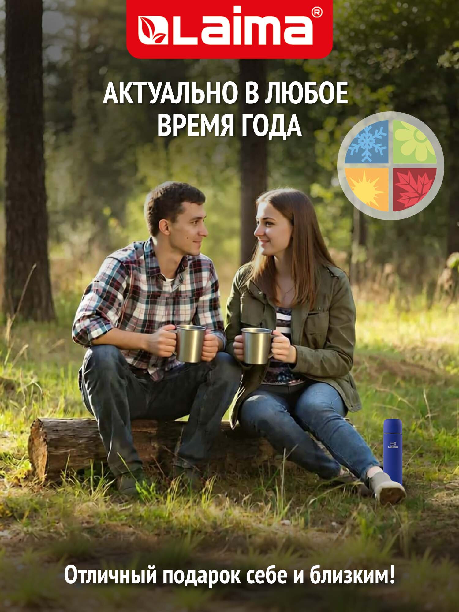 Термос Лайма классический с узким горлом 0.5 л нержавеющая сталь синий - фото 8