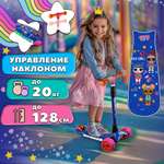 Самокат L.O.L. Surprise! трехколесный