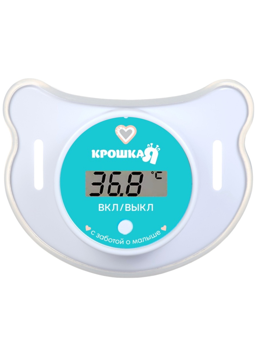Пустышка Крошка Я силикон - фото 3