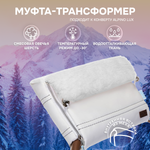 Муфта Nuovita