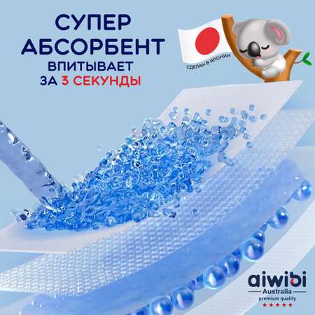 Подгузники AIWIBI Premium M 62 шт.