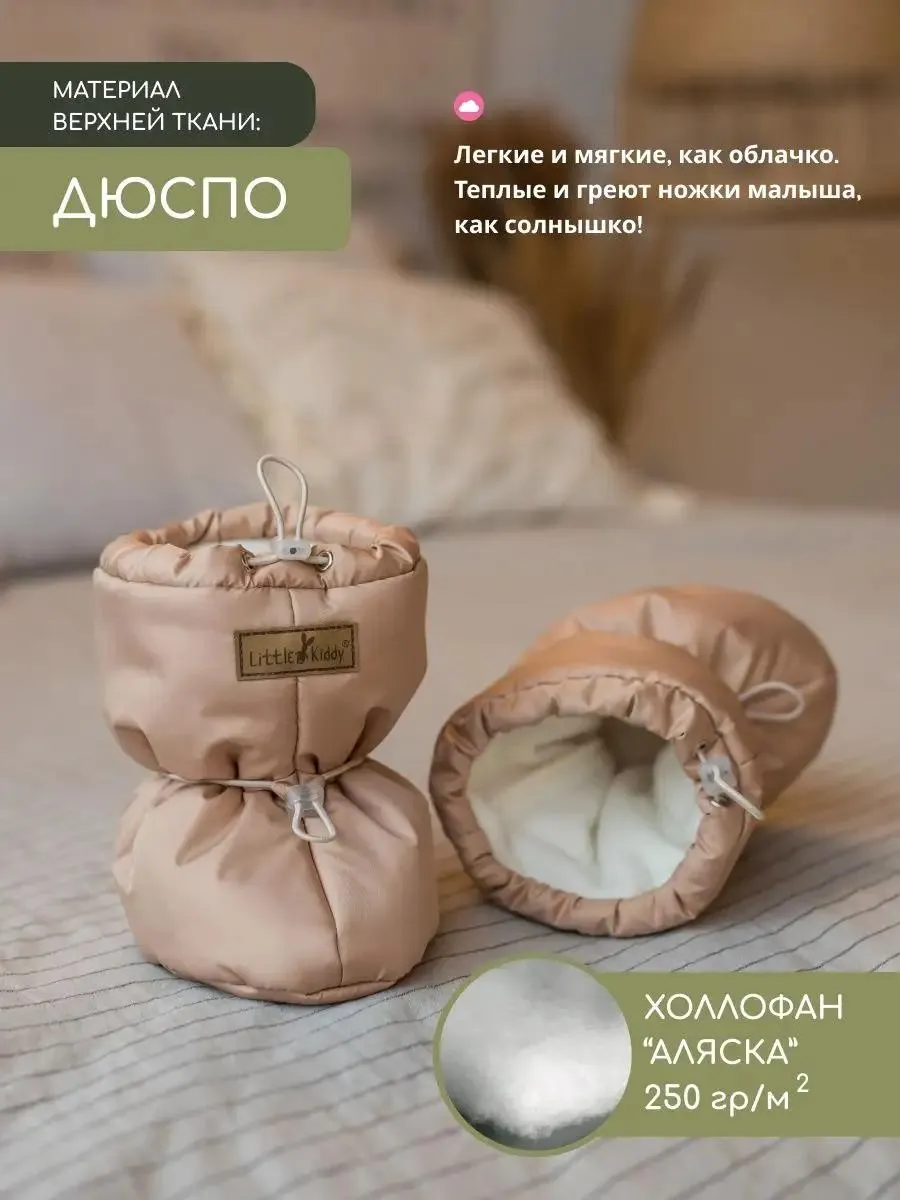 Комплект Little Kiddy komplektлатте - фото 4