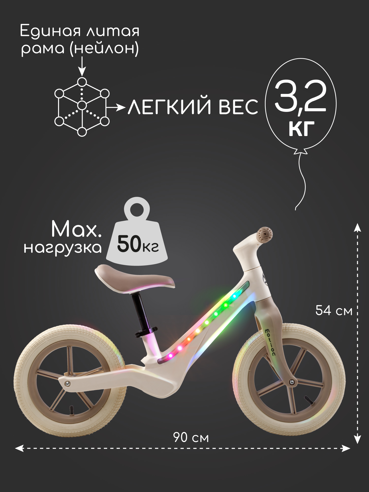 Двухколесный беговел Amarobaby 12 дюймов - фото 7