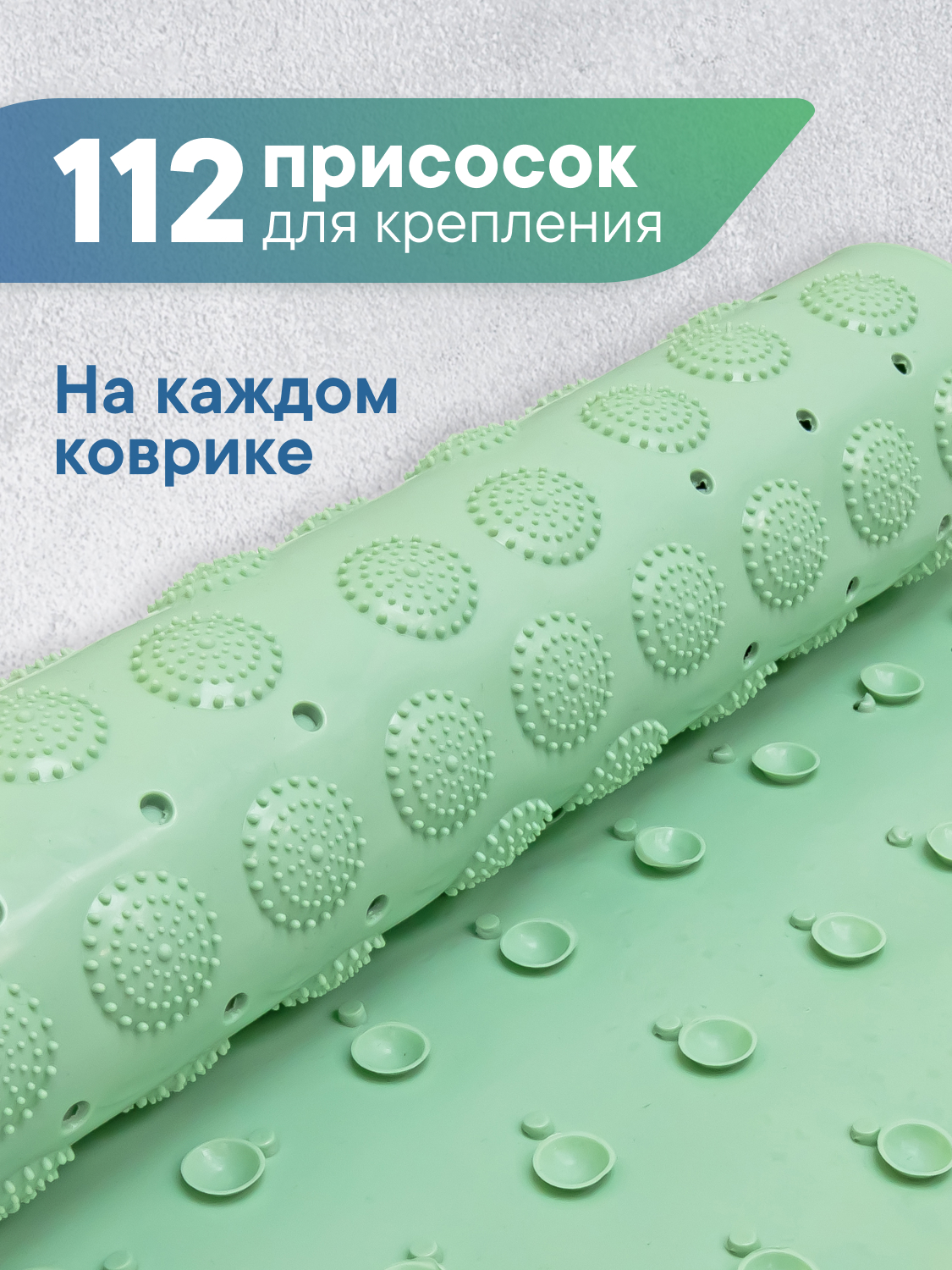 Коврик для ванной VILINA Лужайка 38 x 68 см - фото 3