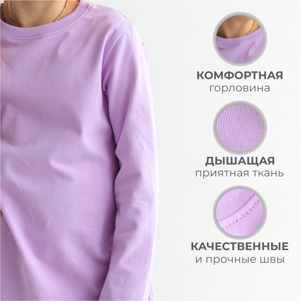 Лонгслив BeeBoo long_lilov - фото 6