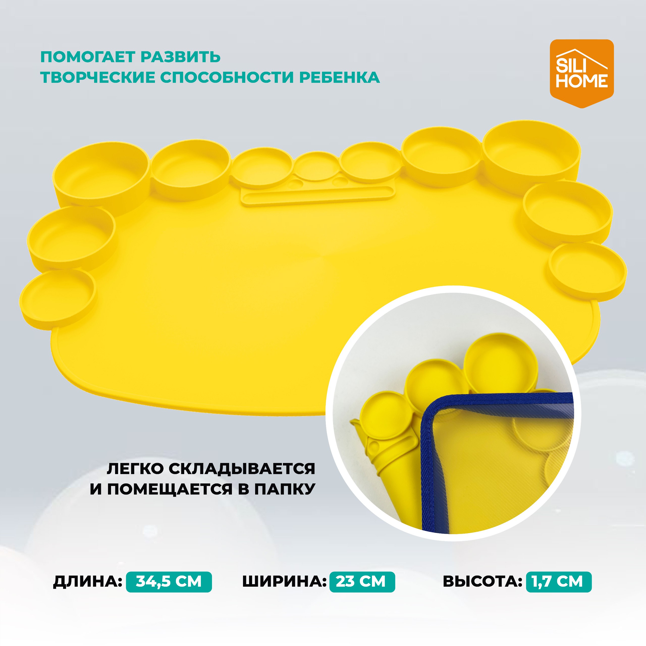 Набор для творчества SILIHOME - фото 2